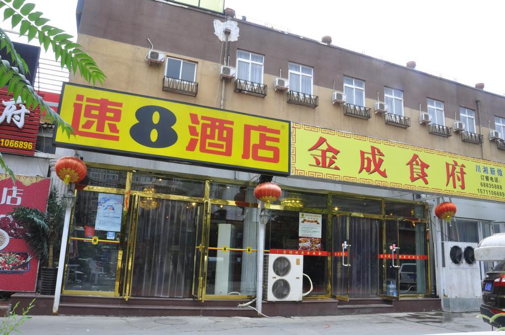 Super 8 Hotel Beijing Shijingshan Jiujiuyuan Eksteriør bilde