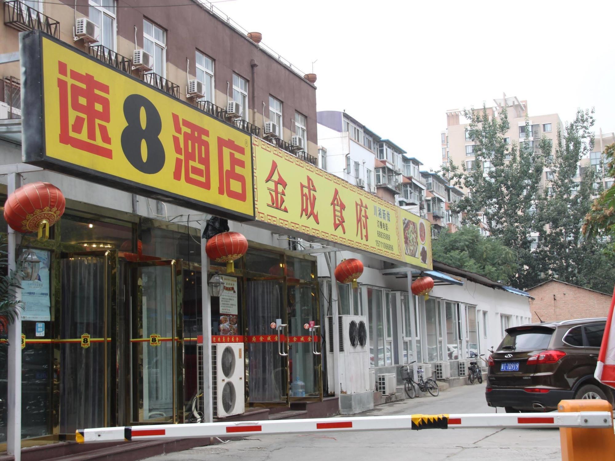 Super 8 Hotel Beijing Shijingshan Jiujiuyuan Eksteriør bilde